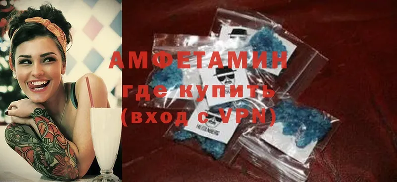 Amphetamine 98%  ОМГ ОМГ как зайти  Купино  как найти закладки 