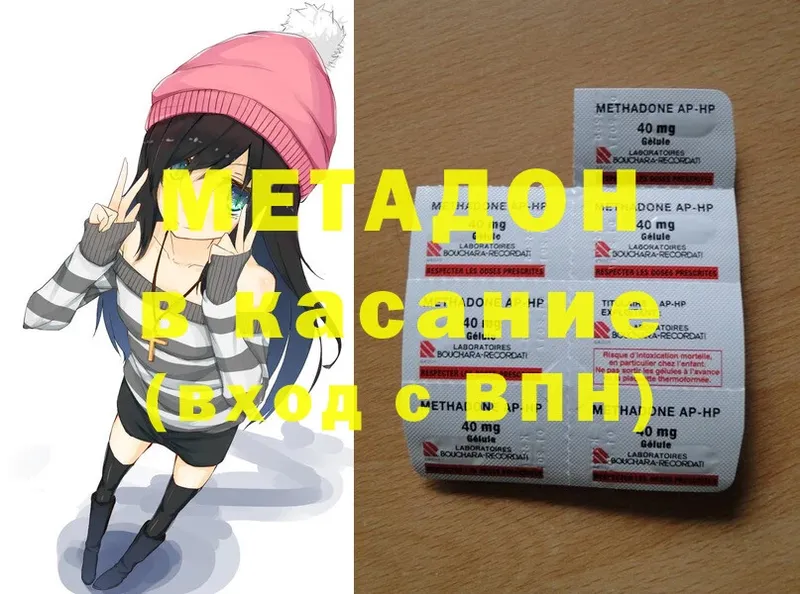 даркнет сайт  Купино  hydra ССЫЛКА  МЕТАДОН methadone 